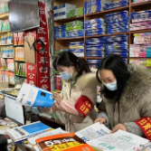 扫黄打非进社区 移风易俗树新风