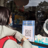 全员行动推广场所码 持续助力疫情防控