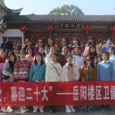 “巾帼心向党，喜迎二十大”——岳阳楼区卫生健康局开展庆祝“三八”国际妇女节活动