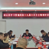 在扛牢主职主责上当好先锋排头兵