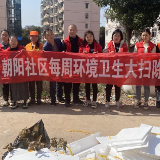 三眼桥街道:春暖三月学雷锋,环境卫生大整治