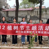 保护生态环境 珍爱绿色家园