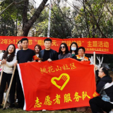 桃花山社区：开展“拥抱春天·爱绿护绿”主题活动