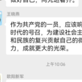 王家河党支部在春日里的“烟火”