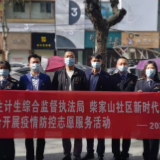 疫情防控 志愿同行