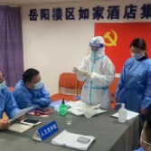 勇于担当 情系社区——区退役军人事务局疫情防控工作纪实