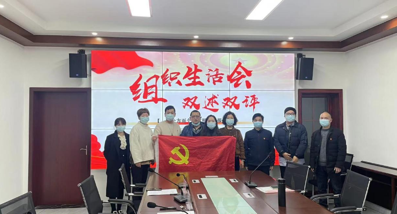 聚焦新目标 担当新作为 ——学坡社区召开组织生活会暨“双述双评”