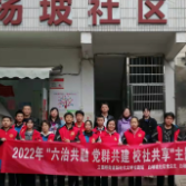 莘莘学子学雷锋 清扫活动树新风