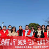 靥笑春桃语 铿锵丽人行