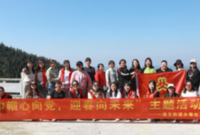 巾帼心向党 迎春向未来