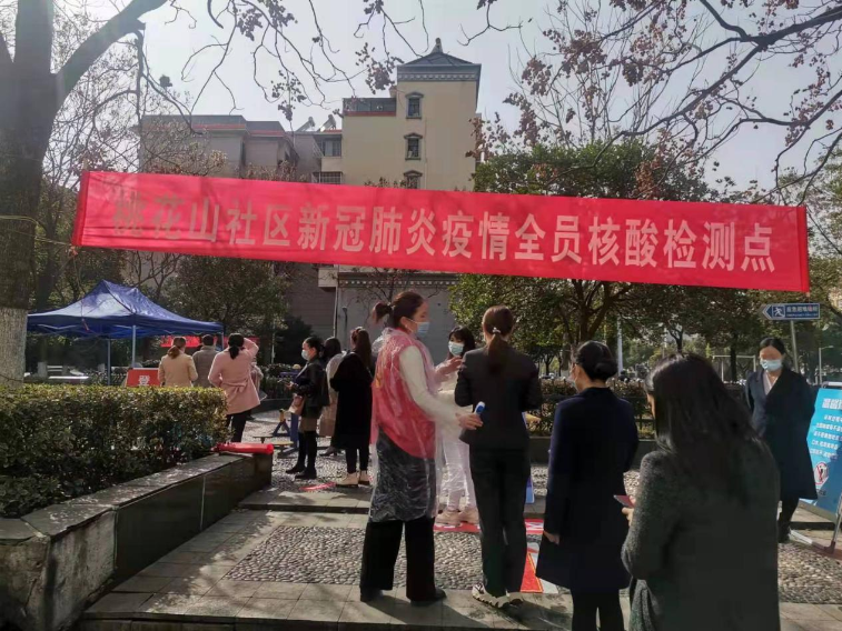 桃花山社区:开展疫情防控核酸检测应急演练