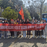 踏青登山 健康你我