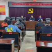洛王街道召开社区消防基础设施建设动员部署会