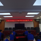 区消防救援大队开展作战训练安全理论线上考试