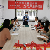 东升社区“少年儿童心向党--亲子共沐书香 强国复兴有我”亲子阅读活动