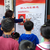 开展道德模范巡展 传播社会良好风尚