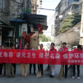 爱护环境 党员先行