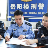 寻找“最美湘警”丨黄光明：“三无”背后见光明