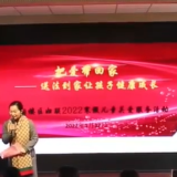 关心妇女儿童 贡献巾帼力量
