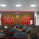宣讲凝神聚气 实干蓄能攒劲