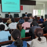 强化院感培训 筑牢疫情防控 --洛王街道社区卫生服务中心