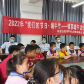 情系端午 助学圆梦