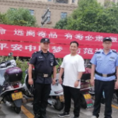 党建引领，幸福平安中国梦，防范诈骗全民行