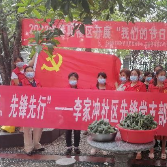 幸福邻里节 温暖你我他