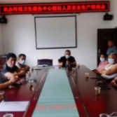 增强意识保安全  时刻紧绷安全弦