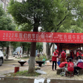 2022年“我们的节日·端午节”--红色端午系党情关爱居民心连心活动举行
