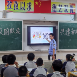 反对校园欺凌 共建和谐校园