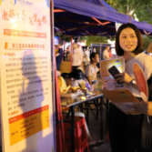 岳阳楼区切实推进跨区域劳务协作 玉环企业热情探路“人才夜市”