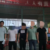 这些写进刑法的赚钱路子......钱没来，警察先来了丨百日行动