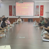 洛王街道政协组织开展集中学习、走访委员企业活动