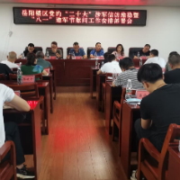 安排部署党的“二十大”涉军信访维稳工作暨“八一”建军节慰问工作