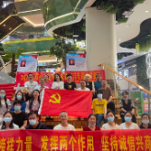 弘扬清廉文化   建设清风街道
