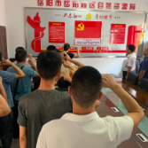 区自然资源局庆祝建党101周年暨“四亮”主题组织生活会