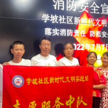 学坡社区开展消防安全知识讲座