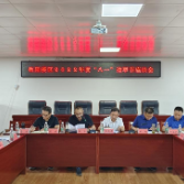 岳阳楼区召开2022年度“八一”座谈会