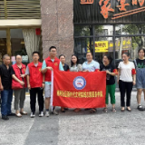 学习文明公约 共建网络文明
