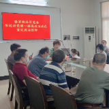骆家坡社区:打造“三清社区” 激活“廉洁细胞”