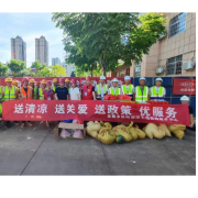 岳阳楼区:炎炎夏日送清凉,工伤保险润人心