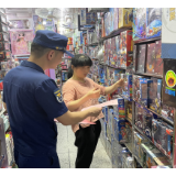 区消防救援 大队深入“九小场所”开展消防宣传
