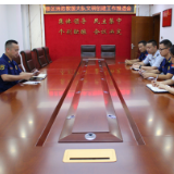 区消防救援大队召开文明创建工作推进会