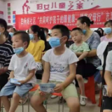白杨坡社区:爱眼护眼 从小做起