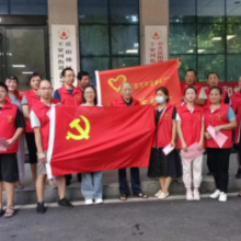 中元节文明祭扫宣传活动