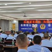 今天，这场宣讲在岳阳楼公安引发热烈反响