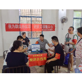 健康体检进社区 为民服务暖人心