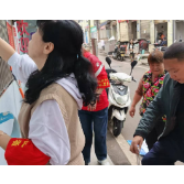 站前路街道:开展五清志愿服务 推动清廉文化建设