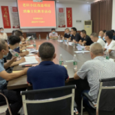 常吹“廉洁之风”,常扬“清正之气”